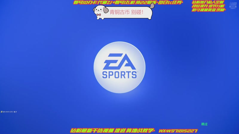 【2025-12-21 18点场】轩辕电竞Edison：钻粉私人定制复盘~精细看号 定制时刻卡