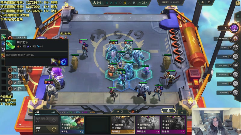 【2025-12-22 02点场】阿涛皎月Carry：哑歌：44断电了明天继续