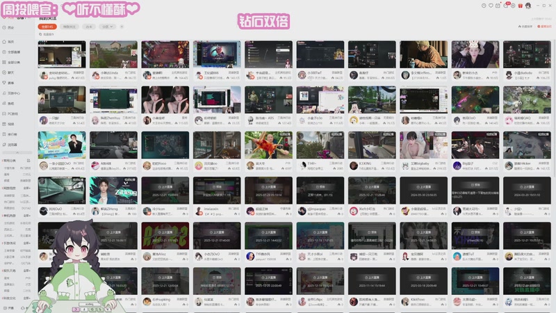 【2025-12-22 02点场】一只猛龙丶：今天晚上会晚一丢丢哦