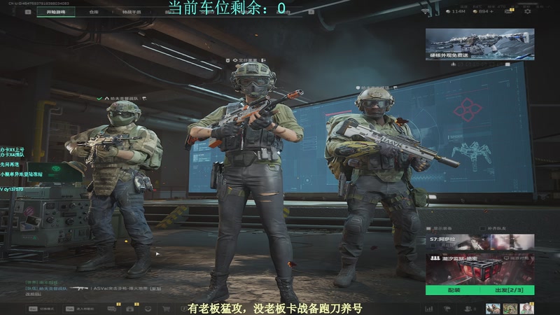 【2025-12-22 21点场】中二冷丶丶：【冷冷】办卡保500W