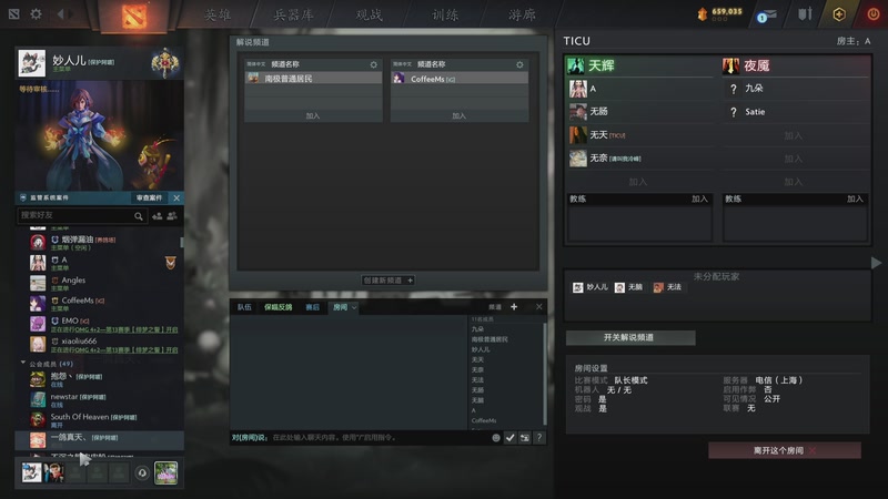 【2025-12-21 23点场】夏一可死毒舌_：喵：晚上来DOTA送温暖了！