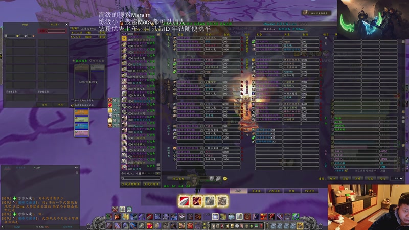 【2025-12-21 22点场】DMC葡萄鹏：时光3联盟，周4-7高强度开车