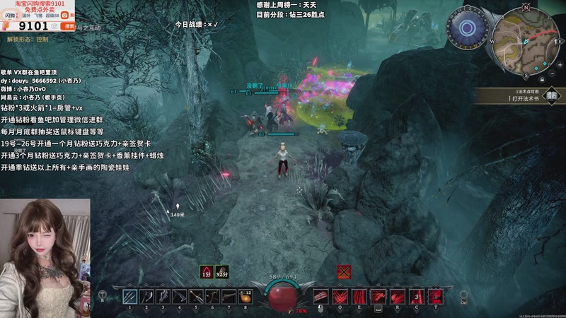 【2025-12-19 07点场】小杏乃OvO：祝我生日快乐之22岁OvO 有头