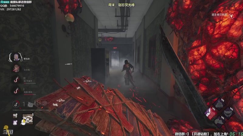 【2025-12-22 06点场】乐乐乐八幺九：【樂】♪西安人滴城墙哈，似西安人滴主播~