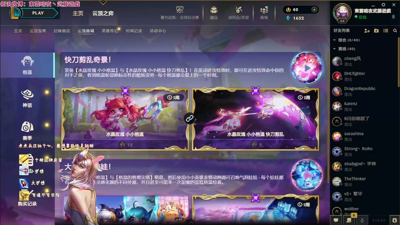 【2025-12-21 完整版】東雲暗夜Ay武藤遊戯Yugi：何が好き もちろん大好き勝利な デュエル