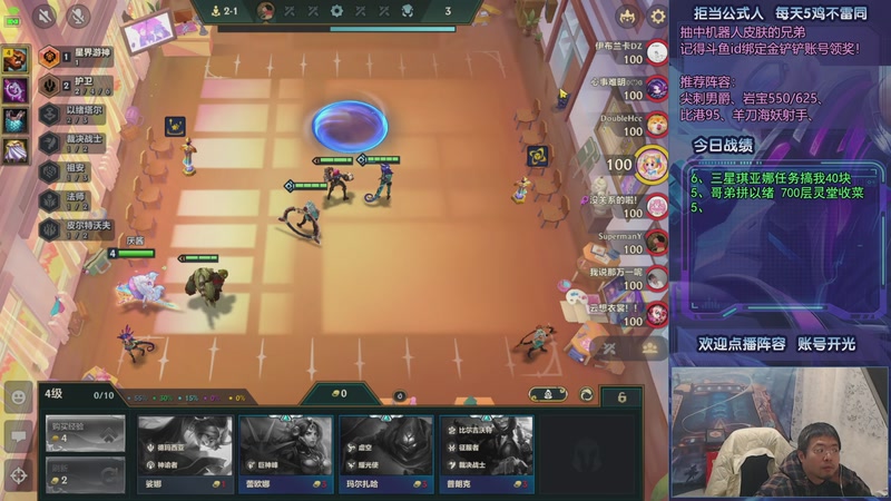 【2025-12-21 23点场】中年人拳师七号：强搜以绪 偷玩瑞兹