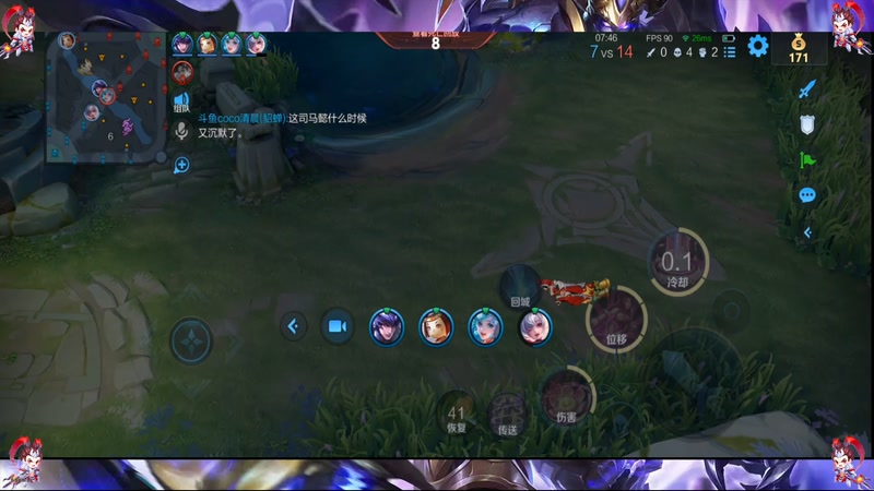 【2025-12-21 21点场】CoCo清晨:王者荣耀匹配，练练技术