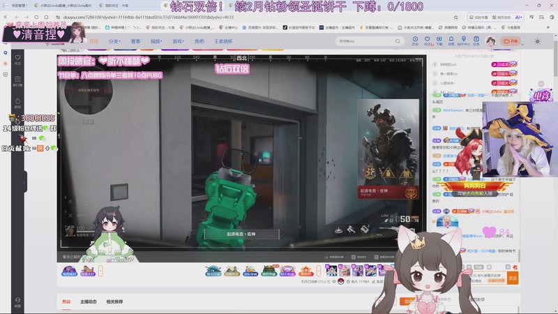 【2025-12-22 00点场】小琳达Linda：铁皮双倍：周一休闲播播
