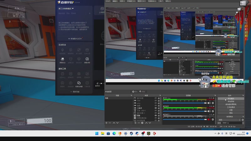 【2025-12-22 00点场】Ziyuii：只想猛攻的ziyu