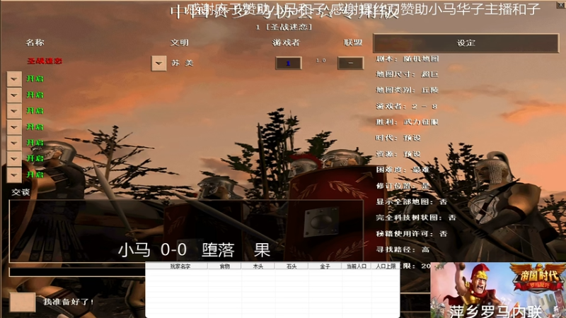 小马  3-2   堕落