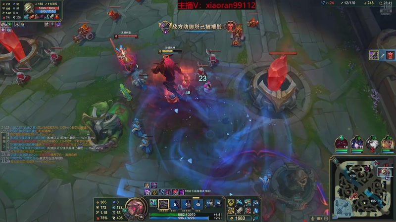 【2025-12-22 17点场】Dy丶小然：刺客流狗头 沉浸式发育！！