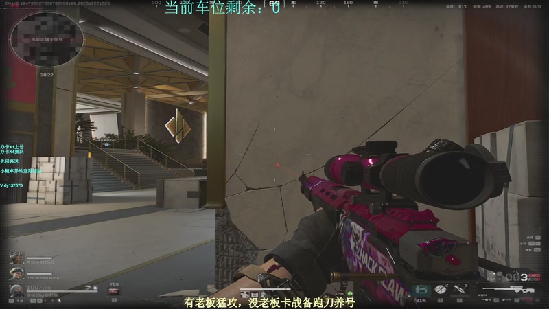 【2025-12-22 15点场】中二冷丶丶：【冷冷】办卡保500W