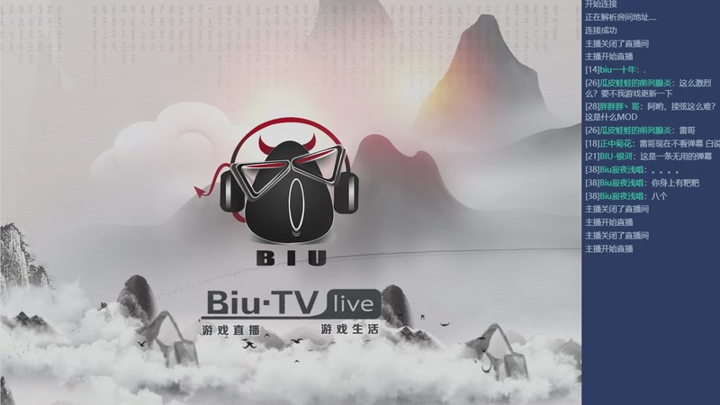 【2025-12-22 19点场】BIU一雷哥：这游戏挺好玩啊！