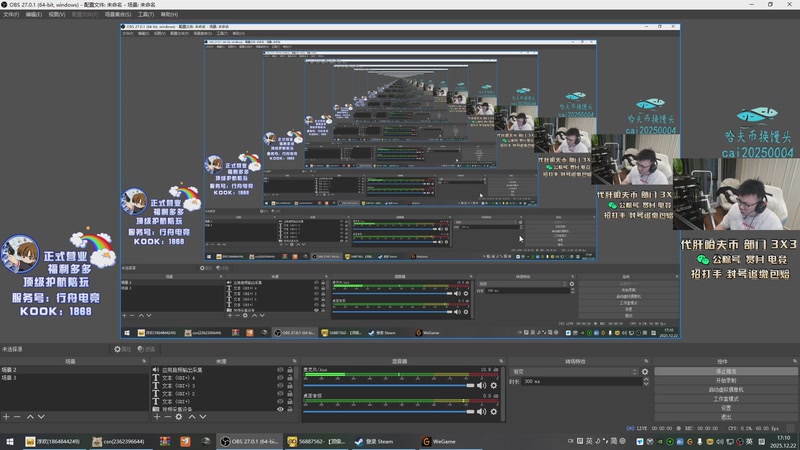 【2025-12-22 17点场】pigff：【PIGFF】猪神之战赏金赛