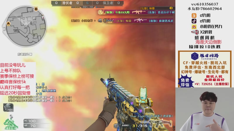 【2025-12-22 16点场】XR九阳：帮打排位/秒上号/小时/赛季前百/巅峰赛