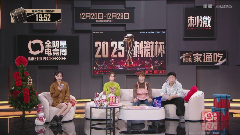 【2025-12-22 22点场】和平精英官方赛事：重播丨刺激杯线上赛-抢位赛DAY1