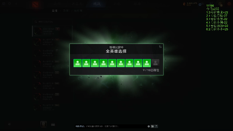 【2025-12-23 完整版】龚建ZSMJ：快乐DOTA！