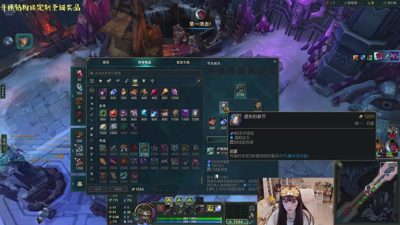 【2025-12-20 0点场】小栗吱:栗吱就是栗吱