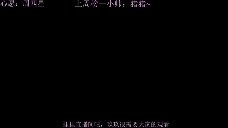 【2025-12-22 12点场】阿玖yoki：不一样的甜妹