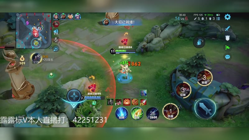 【2025-12-22 22点场】夏童露露：新版露露巅峰冲第一