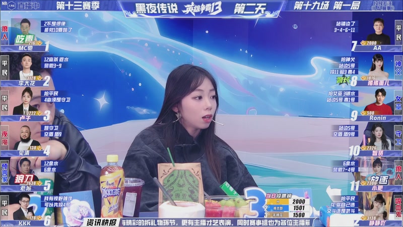 【2025-12-23 14点场】EA丶老狼：争霸赛，需要投食！