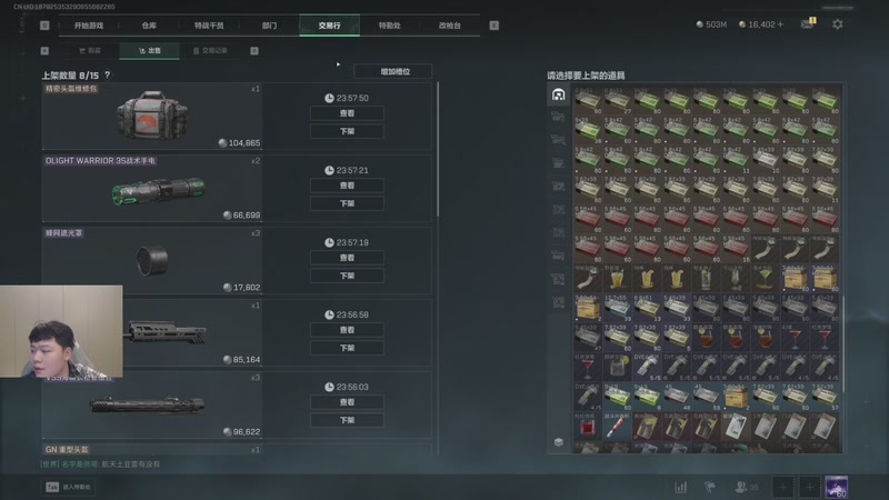 【2025-12-22 22点场】辛巴imb丶丶：航天玻璃炮 稳稳赚钱