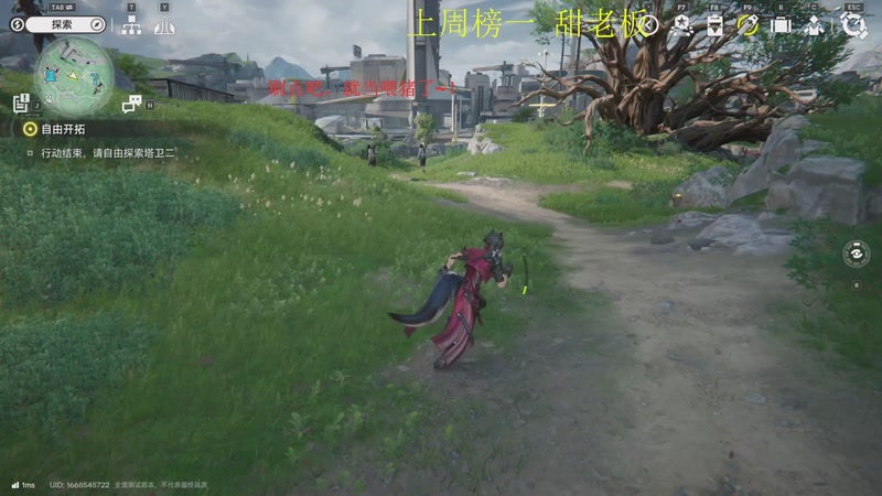 【2025-12-23 15点场】请叫我总攻大人丶：深渊任务探图新版本冲鸭~！