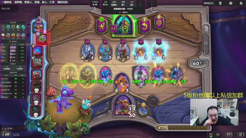 【2025-12-23 16点场】夕尘残枫：胖枫：鲜衣怒马少年时