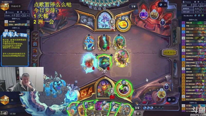 【2025-12-23 15点场】异灵术老师：异灵术：开心快乐93589