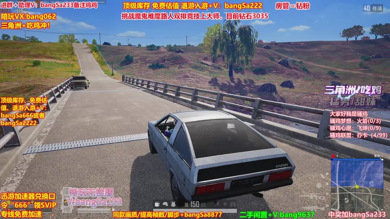 【2025-12-23 03点场】邦Sa：【没座】猛男甜妹尽在邦家团队