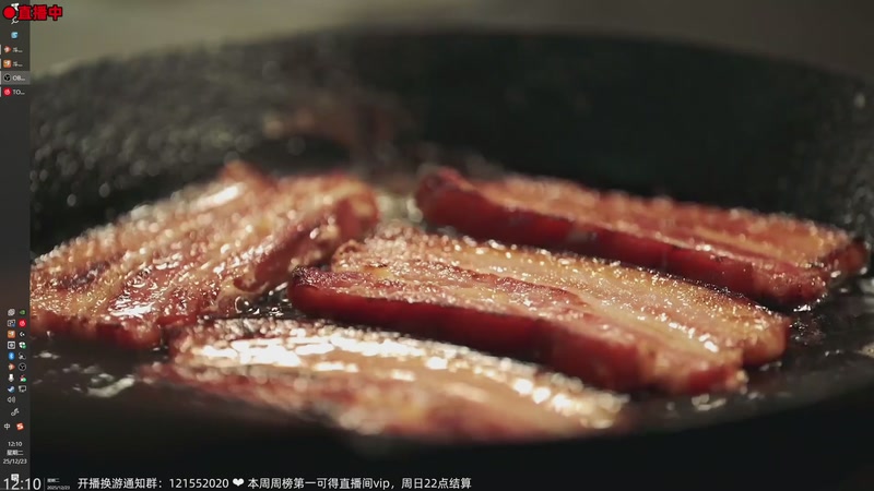 【2025-12-23 12点场】阿愈Ayu：愈❥谢谢大家的关注！