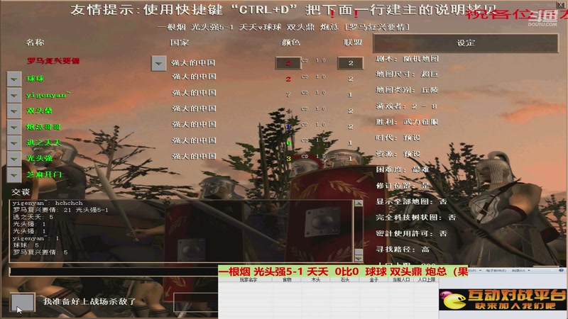 三笑 蝴蝶 男主角 3比2 小瑰 公子 小惠（下半场