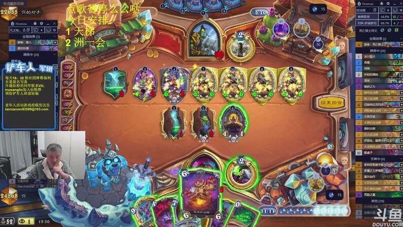 【2025-12-23 19点场】异灵术老师：异灵术：开心快乐93589