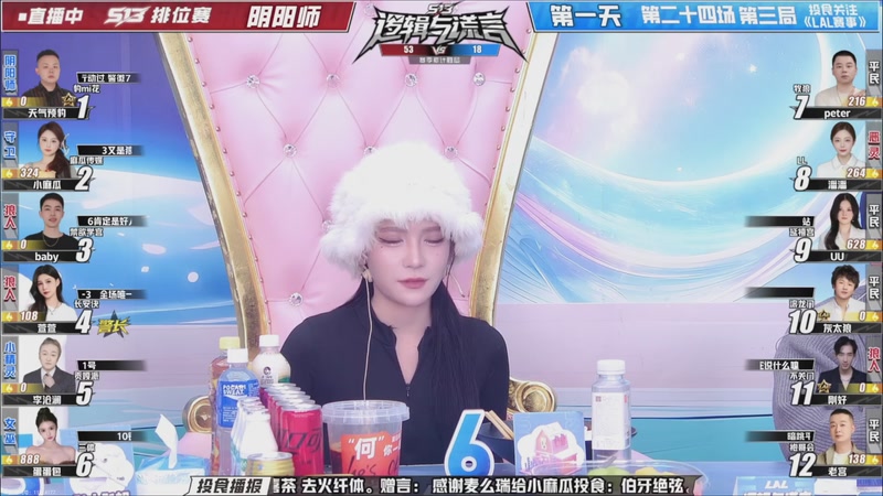 【2025-12-23 08点场】EA丶老狼：争霸赛，需要投食！