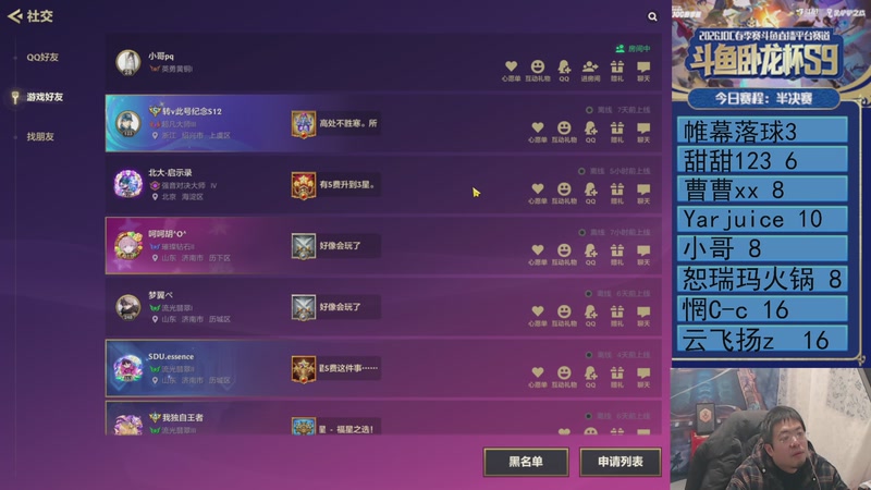 【2025-12-23 19点场】中年人拳师七号：强搜以绪 偷玩瑞兹