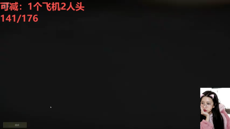 【2025-12-22 10点场】唐6儿：请叫我PUBG主播！！！