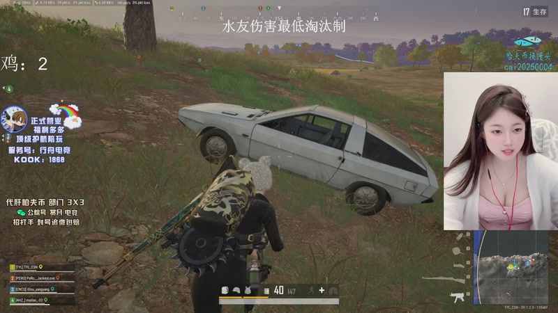 【2025-12-23 11点场】pigff：【PIGFF】场均8杀女鬼流