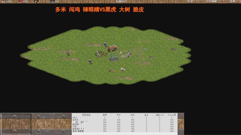 【2025-12-23 18点场】罗马复兴古天乐:罗马复兴古天乐