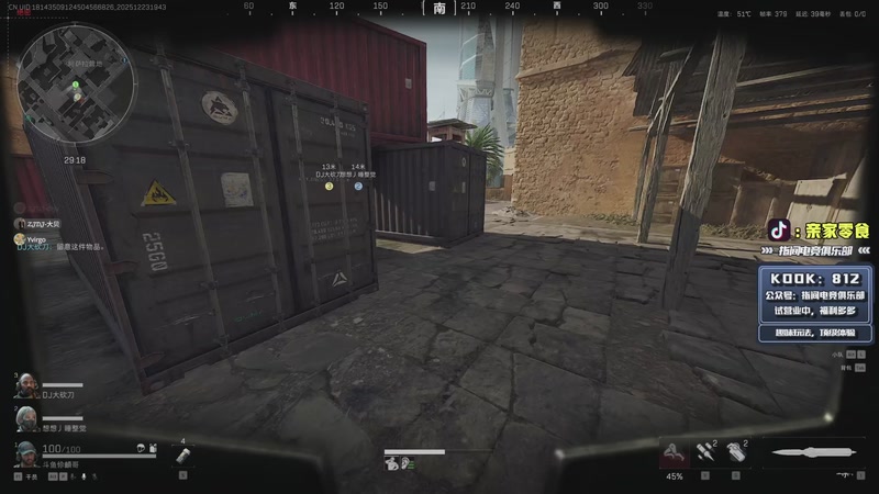 【2025-12-23 19点场】diyy刘頔：航天一头善战的狼！kook 812!