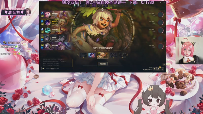 【2025-12-22 22点场】小琳达Linda：铁皮双倍：周一休闲播播