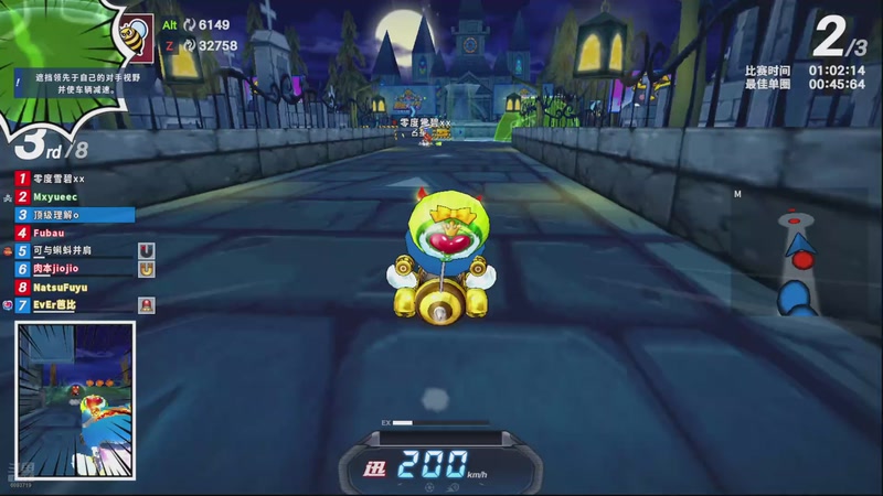 【2025-12-23 15点场】浅小熙c丶:吃个旋转小火锅，接着玩~