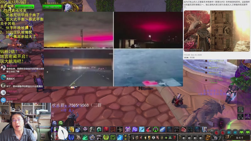 【2025-12-23 09点场】AC绅士向：绅：商栈新货，雷火式平衡VS暴式平衡