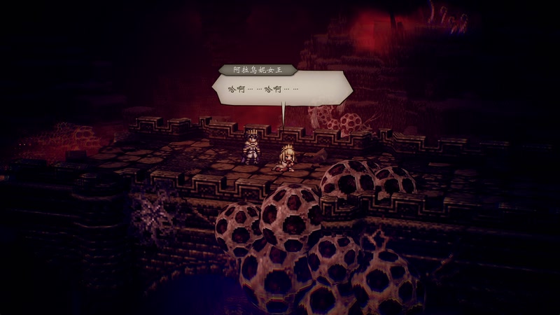 【2025-12-23 15点场】布鲁斯菲尔：雷梅一刀斋