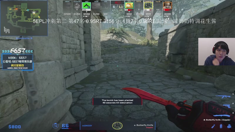 【2025-12-23 18点场】CSGO解说伟伟：战火重燃5EPL！！