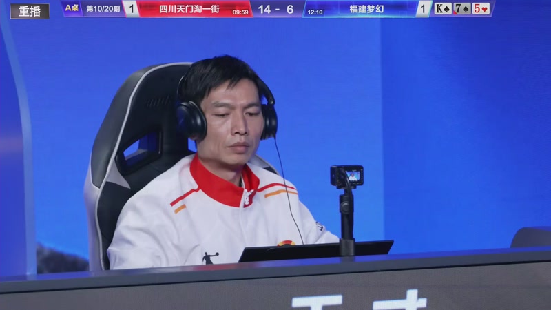 【2025-12-23 07点场】JJ斗地主官方：S7冠军杯总决赛火热进行中！