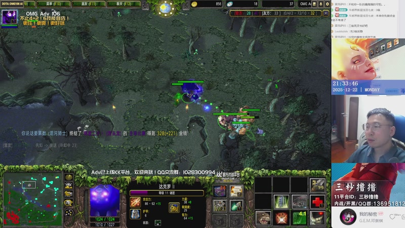 【2025-12-22 21点场】三秒撸撸OMG：11平台OMG：到点了，开吹！