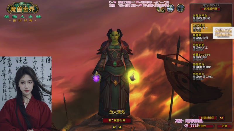 【2025-12-23 19点场】阿鱼鱼鱼鱼呀：❤主播福利车带水友冲冲冲！❤