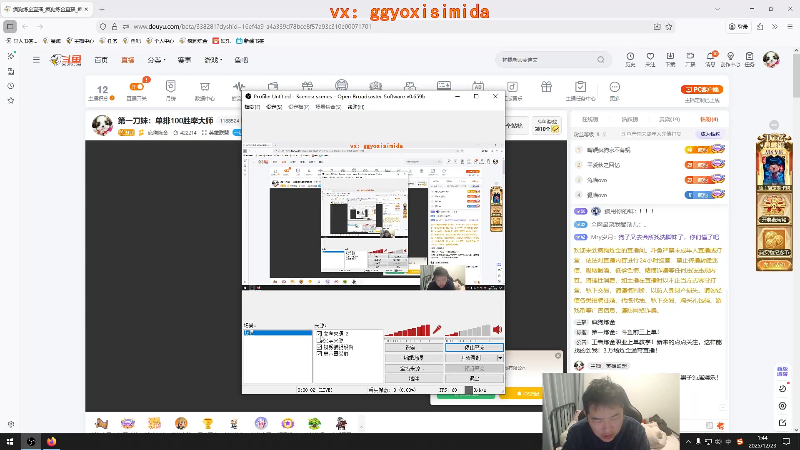 【2025-12-23 01点场】疯狗炼金：第一炼金：斗鱼前三上单！