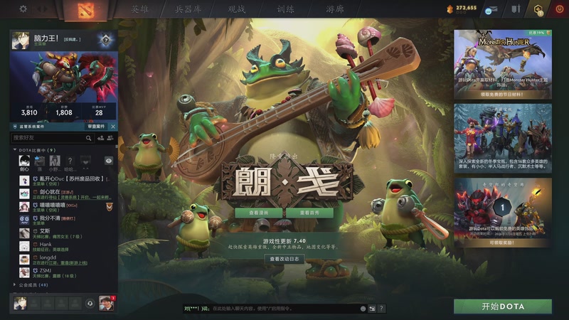 【2025-12-23 12点场】820邹倚天：晚上6点M联赛~~