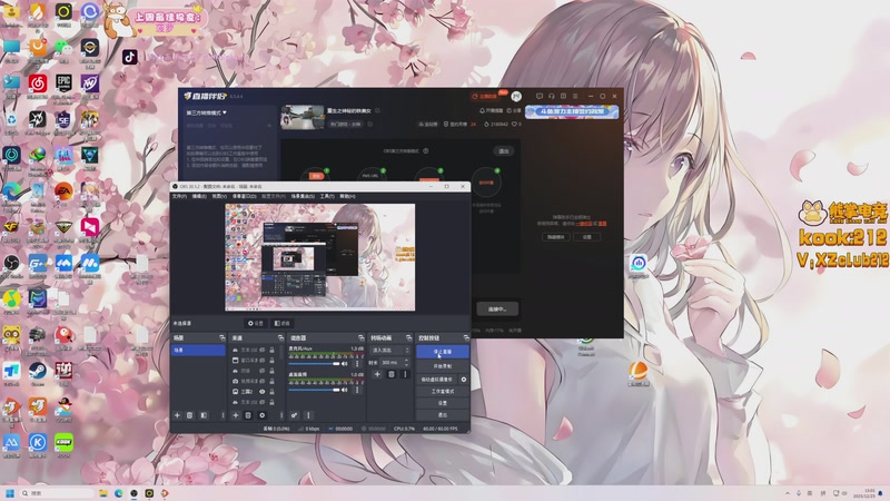 【2025-12-23 15点场】艾琳bigbaby：重生之神秘的铁美女